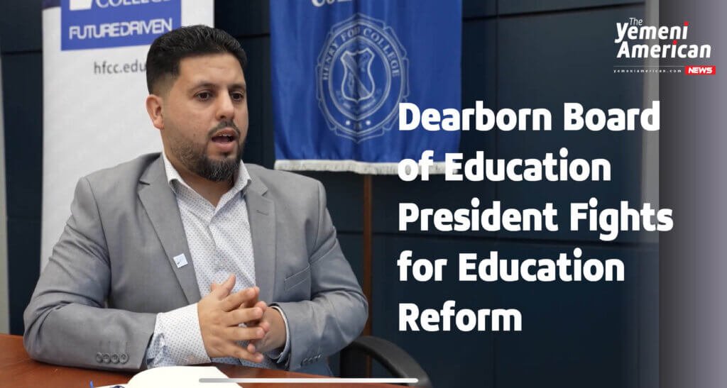 Dearborn Board of Education President Fights for Education Reform